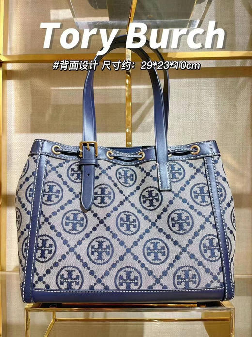 🇺🇸3450包邮！TB精品店开挂设计，一上市就断货的🔥TB T-Monogram小号托特包 商品图3