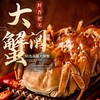 蟹之皇【⁫正宗阳澄湖大闸蟹 蟹卡 】‫鲜活螃蟹卡 商品缩略图0