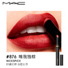 MAC魅可丝缎绒雾细管唇膏 876# 唯我独棕 商品缩略图2