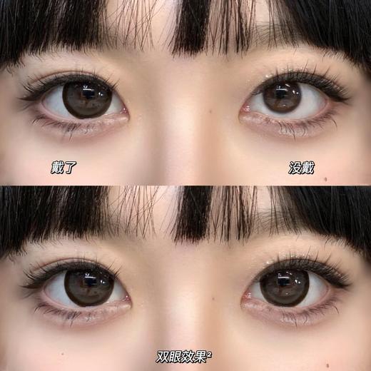 Winni日抛--D25卷毛咩咩 商品图5