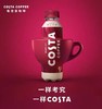 COSTA COFFEE咖世家咖啡系列 300ml/瓶 商品缩略图2