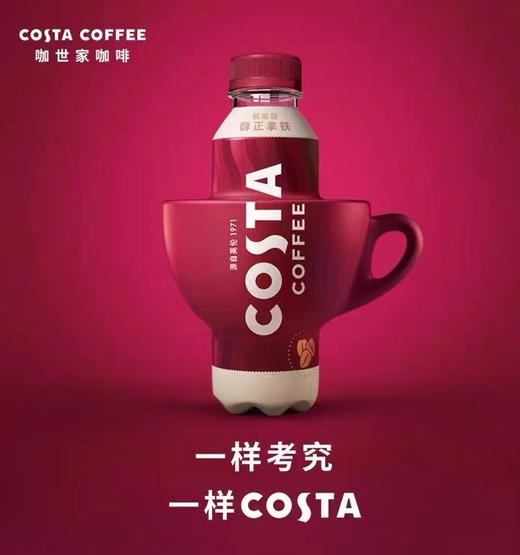 COSTA COFFEE咖世家咖啡系列 300ml/瓶 商品图2