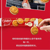 比利时和情缤咖时焦糖夹心饼干巧克力味150g 商品缩略图3