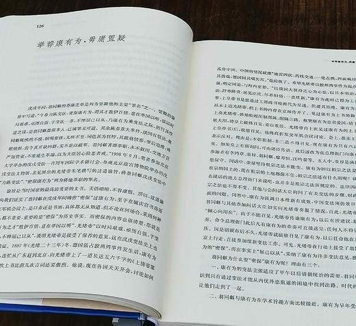 《翁同龢人际交往与晚清政局》，精装，16开，谢俊美著，上海书店出版社2018年一版一印，781页，定价228，售价99元。 商品图9