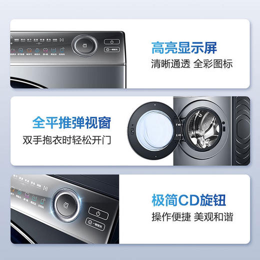 海尔（Haier）洗衣机 XQG100-HBD14396LU1 商品图14