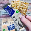 🥜藤野一村新品黑麦海盐苏打饼干🍪咸香酥脆！还添加了15%的黑麦粒肉眼可见富含膳食纤维0蔗糖0反式脂肪🏏独立包装     建议管理期的姐妹人手一箱📦低卡没负担 越嚼越香！ 商品缩略图4
