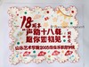 30个纸杯蛋糕大长方（价格非标价，纸杯不同数量不同价格） 商品缩略图2