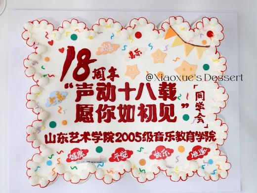 30个纸杯蛋糕大长方（价格非标价，纸杯不同数量不同价格） 商品图2