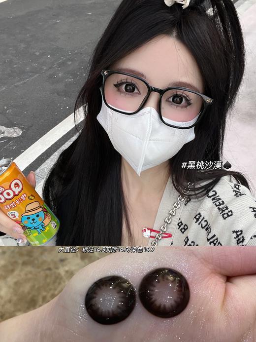 Moonenleen年抛大直径系列黑桃沙漠美瞳 | 直径14.32着色直径13.8 | 韩国产 商品图5