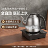 吉谷（K·KOU） TB021G全自动烧水壶 底部上水电水壶泡茶专用全自动上水电热水壶 茶台茶桌嵌入式一体机 1.2L大容量 商品缩略图5
