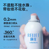 颐莲玻尿酸补水喷雾100ml 商品缩略图1