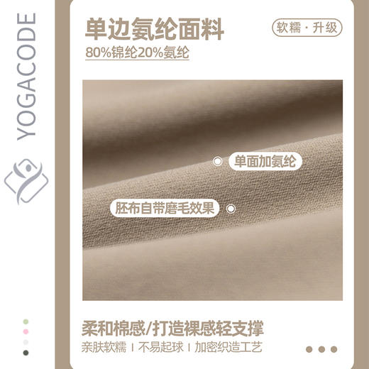 【限时秒】YOGACODE火树银花 瑜伽背心女半固定水滴杯紧身美背瑜伽内衣 DSG674 商品图4