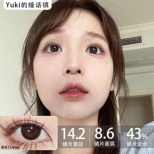 Winni日抛--D23魔法黑猫 商品图0