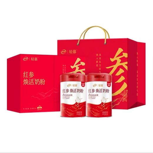 伊利轻慕红参焕活奶粉礼盒装400g*2罐 商品图1
