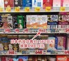 正品纤姿肚脐上 便秘 痛经 减肥等 一天一贴瘦肚腩贴 商品缩略图12