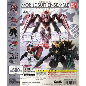 万代 高达 MOBILE SUIT ENSEMBLE 重装重奏 Part2.5 扭蛋