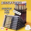 【家居百货】抢先买‼️30支【直液速干走珠笔】 神奇的✒️笔👉🏼直液速干走珠笔💖刷题、记账、办公一支通通搞定👏  商品缩略图0