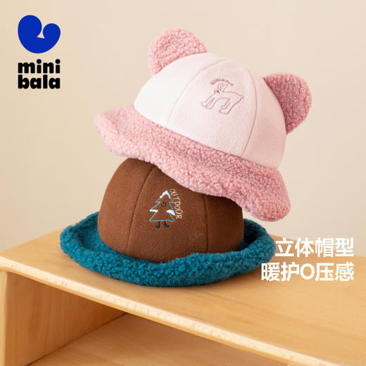迷你巴拉男童女童帽子秋冬宝宝加绒保暖时尚洋气儿童盆帽 商品图1