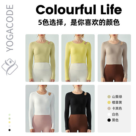 【限时秒】YOGACODE火树银花 罗纹修身显瘦瑜伽服上衣背心 DSL679 商品图3