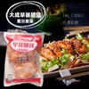 1kg 大成 早餐腿排（奥尔良味） 速冻去骨汉堡烧烤披萨炒饭鸡腿排 商品缩略图0