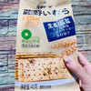 🥜藤野一村新品黑麦海盐苏打饼干🍪咸香酥脆！还添加了15%的黑麦粒肉眼可见富含膳食纤维0蔗糖0反式脂肪🏏独立包装     建议管理期的姐妹人手一箱📦低卡没负担 越嚼越香！ 商品缩略图0