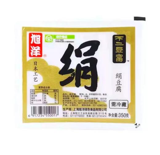 旭洋   绢豆腐  350g/盒 商品图0