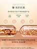【兰蔻】B1F丨菁纯精华凝乳30ml 商品缩略图2