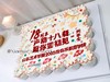 30个纸杯蛋糕大长方（价格非标价，纸杯不同数量不同价格） 商品缩略图1