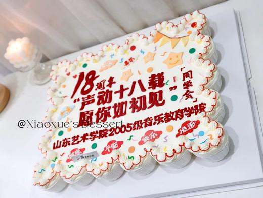30个纸杯蛋糕大长方（价格非标价，纸杯不同数量不同价格） 商品图1