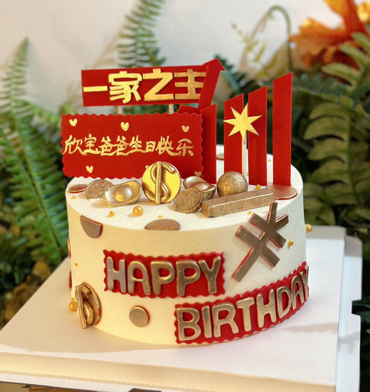 送给男士的蛋糕系列，股票飙升，全部装饰翻糖制作，可食用，需提前48小时预定 商品图3