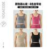【限时秒】YOGACODE火树银花 水滴半固定杯裸感交叉美背运动文胸 DSG695 商品缩略图4
