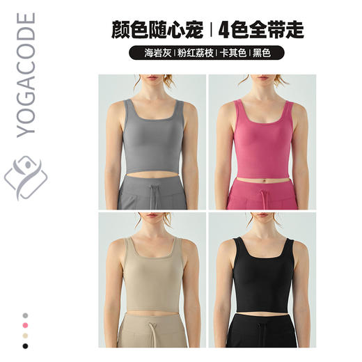 【限时秒】YOGACODE火树银花 水滴半固定杯裸感交叉美背运动文胸 DSG695 商品图4