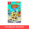 【畅玩卡可租】二手Switch游戏 海绵宝宝大战蟹堡王 中文版 商品缩略图0
