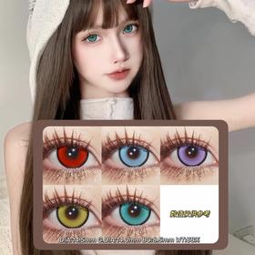 Cupid日抛·火系红&电系黄&水系蓝&草系绿&幻系紫·14.5mm(着色参考14.0mm) 0-800度(无525/575)·cos显色款·日抛随带随扔 方便干净卫生