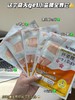 正品纤姿肚脐上 便秘 痛经 减肥等 一天一贴瘦肚腩贴 商品缩略图10