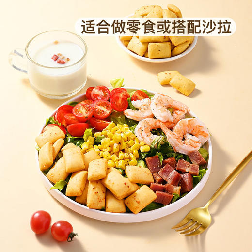 MM 山姆 进口 番茄火腿味面包干制品 960g（12*80g) 商品图4