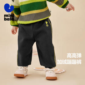 【蹦蹦裤】迷你巴拉巴拉男童女童运动裤宝宝加绒保暖儿童休闲裤潮