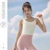 【限时秒】YOGACODE火树银花 瑜伽背心女半固定水滴杯紧身美背瑜伽内衣 DSG674 商品缩略图2