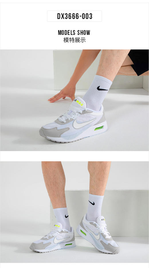 耐克（NIKE） 官网男鞋透气运动鞋子男23秋季新款AIR MAX气垫耐磨休闲鞋跑步鞋 DX3666-003 商品图0