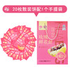 【简装  无小盒】玫瑰鲜花饼简装自用40g*20枚 商品缩略图0