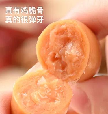 盐津铺子一大袋小脆肉枣178g 商品图1