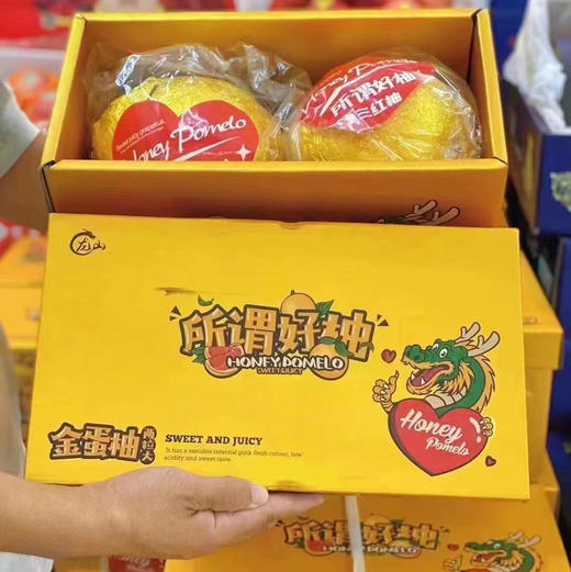 三红柚~～果型好、嫩度好、水分足、甜度够。全部完美的好柚子～包装更是细节 商品图6