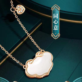 18K玫瑰金和田玉（白玉）镶钻项链--心愿锁/如意10*14mm/链长40+4cm