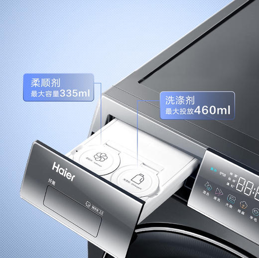 海尔（Haier）洗衣机XQG120-HBD14396LU1 商品图13