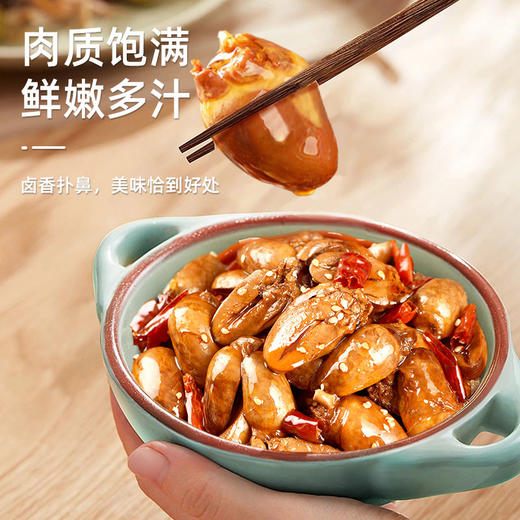 小胡鸭 秘卤鸭心 10g/小袋装 商品图2