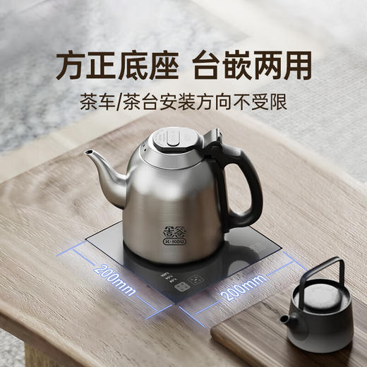 吉谷（K·KOU） TB021G全自动烧水壶 底部上水电水壶泡茶专用全自动上水电热水壶 茶台茶桌嵌入式一体机 1.2L大容量 商品图4