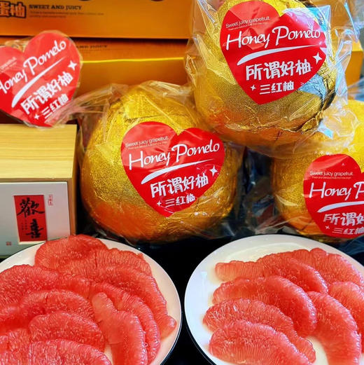 三红柚~～果型好、嫩度好、水分足、甜度够。全部完美的好柚子～包装更是细节 商品图3