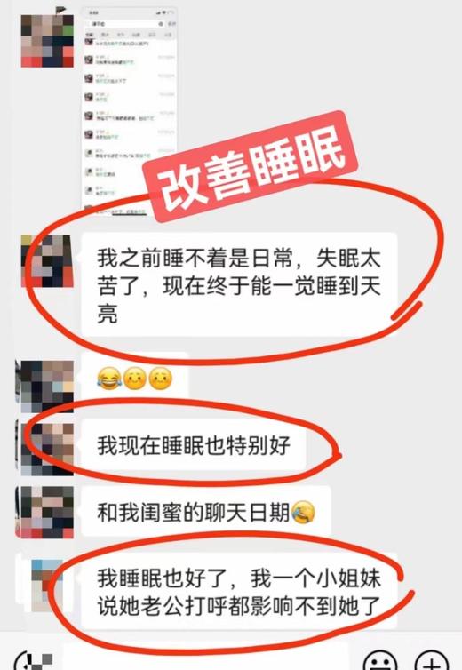 正品纤姿肚脐上 便秘 痛经 减肥等 一天一贴瘦肚腩贴 商品图5