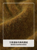 重磅13支超幼马海毛 拉毛质感温暖慵懒oversize宽松 套头毛衫FJ480623O 商品缩略图11