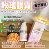 【超/高性價比 亢初老 紧至 淡玟 提亮 去黑yan圈】玫瑰眼霜 30ml ROSEFACE 保加利亚 商品缩略图1